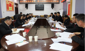 兴平法院：统一裁判尺度，提高案件质效