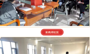 大柳塔试验区：选出好队伍，焕发新活力