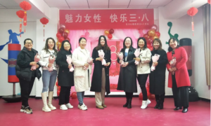 宜川公路段开展庆祝“三八”节系列趣味活动  （杨阳）“三八”国际妇女节来临之际，为体现我段对女职工的特别关爱，丰富职工业余文化生活，以提高职工队伍的凝聚力，3月5日，宜川公路段开展主题为“魅力女性 快