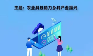 三大特色扮靓杨凌“双交会”
