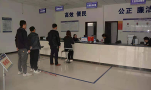 黄龙公安局交警大队：三项措施全面提升交通违法处理窗口服务水平