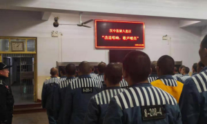 汉中监狱：丰富改造形式，保障安全稳定