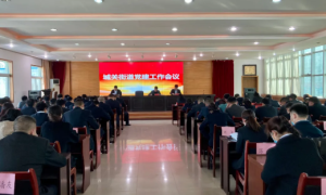白水县城关街道：党建引领促提升，改革创新赢开局