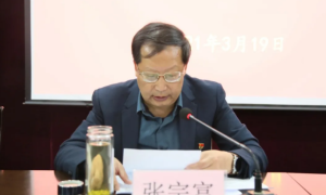 安康市市场监管局：召开党史学习教育动员大会