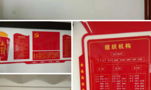 合阳检察：让“党员活动室”成为温馨的“党员之家”