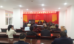 紫阳法院：《民法典》宣讲进社区  增强群众法治意识
