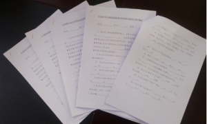 石泉法院：考后回头看，重点考点知几何？