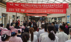 北京长照健康衣物捐赠及“动听计划”人工耳蜗免费筛查活动在延安市博爱医院举行