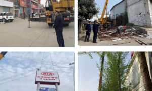 汉中市汉台区北关街道办：加强措施真整改，提升城市竞争力