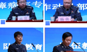 杨凌监狱：强化综合治理整改，提升顽瘴痼疾查纠实效