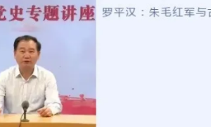 咸阳市体育局?召开党史学习教育专题集中学习会?