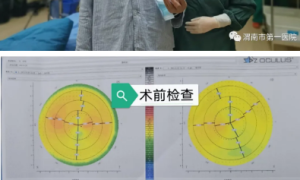 赞！渭南首例全视多焦点散光人工晶状体（ZMT）植入术在渭南市第一医院成功实