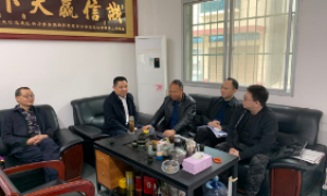 紫阳法院：增强纪律意识，淬炼党性作风