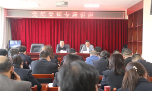 韩城市司法局：强化警示教育，扎实推进队伍整顿