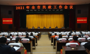 神木市民政局：回顾总结启新思，集思广益绘蓝图