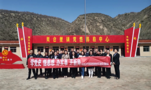 吴起县经济发展局：走好新长征路 助力党史教育走深走实