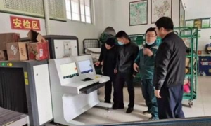 延安市公安局经文保支队对全市寄递企业进行调查摸底