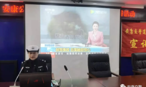 安康交警：强化教育培训，提升交通安全意识