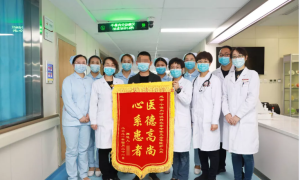 延安市中医医院：延安－北京绿色转诊通道再“启动”，为患者带来康复福音