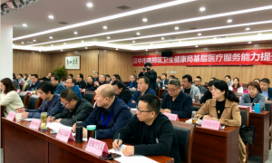 汉中市南郑区卫健局：加强培训学习，提升业务能力