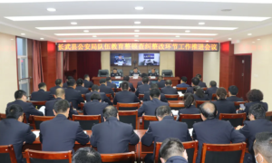 长武县公安局召开队伍教育整顿查纠整改环节推进会