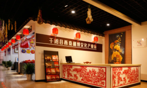 千阳县西秦刺绣文化产业园举行剪纸艺人红色文化传承活动