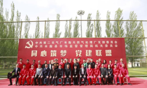 “蓝制服”牵手“红工衣”——米脂县市场监督管理局与米脂天然气处理厂与“党建联盟”揭牌成立