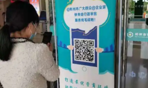 彬州市行政审批局：倾力解决群众“操心事” 真情回访暖人心