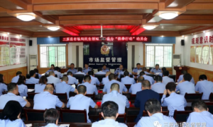三原县市场监督管理局：加强部署 确保“铁拳行动”取得实效