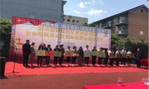 西安市阎良区新华路街道成立全区首家社区党校
