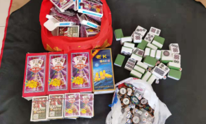 米脂县公安局查处一起聚众赌博案件