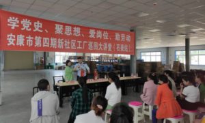 石泉县人社局：扎实开展技能培训  助力乡村经济振兴