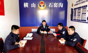 公安横山分局石窑沟派出所组织开展牢记嘱托 砥砺奋进再出发专题学习