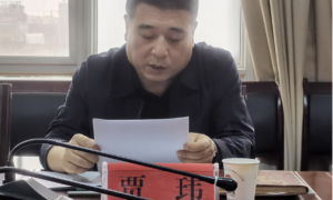 蒲城县司法局：开展教育整顿专题民主生活会