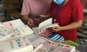 黄龙县文化市场综合执法大队：快乐“六一” 安全“护苗”