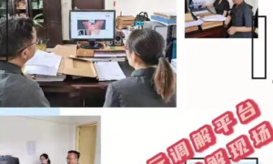 石泉法院：“小”案件彰显大情怀