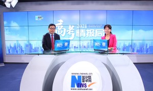西安交通大学优化招生政策 优势学科为考生提供更多选择