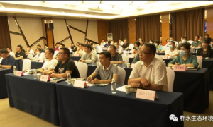 柞水县召开重点企业生态环境保护工作会