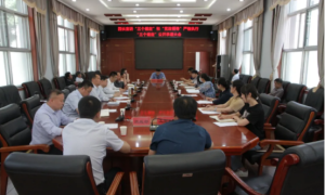 定边县人民检察院检察长郭永刚为县委领导班子及县委部门负责人宣讲“三个规定”