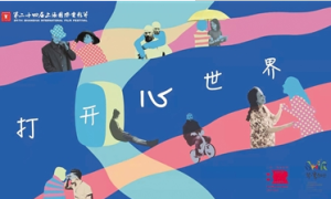 上海电影节走向长三角