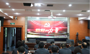 紫阳法院：坚定信仰力量，强化责任担当