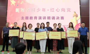 大荔县教育局“新时代好少年·红心向党”主题朗诵演讲总决赛圆满举行