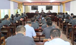 兴平法院召开政法队伍教育整顿第二环节总结暨第三环节部署会议