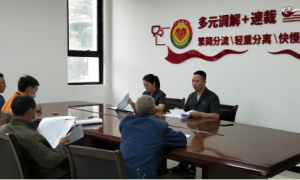 宁陕法院：“一站式”服务让纠纷无形化解