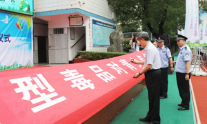 汉中市汉台区“6?26”国际禁毒日主题宣传活动正式启动