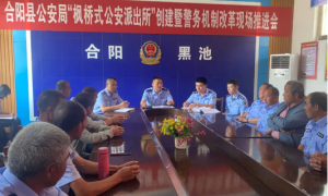 合阳县公安局：砥砺初心担使命 百年华诞护平安