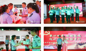 延安市强制隔离戒毒所：警心向党 熔铸忠魂 初心不忘 砥砺前行