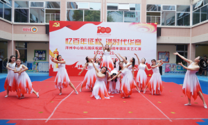 洋县教体局各学校开展庆祝建党100周年主题教育活动