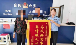 合阳县公安局：户籍服务暖人心 群众感恩送锦旗