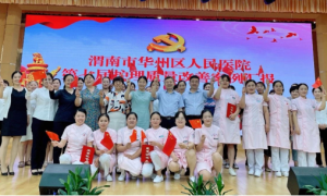 渭南市华州区人民医院第七届护理质量案例汇报圆满完成